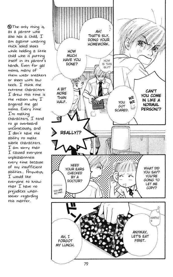 Parfait Tic Chapter 28 16
